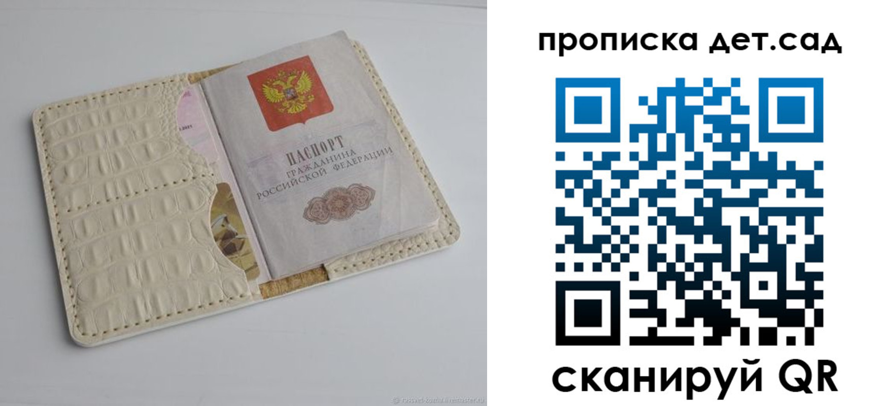 где прописаться в Курганской области