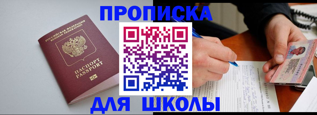 миграционный учет в Курганской области